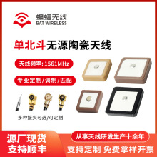 ��ģ�����oԴ��λ�մ�Ƭ�쾀������܇�d�o�˙C��׼��λ�մ��쾀