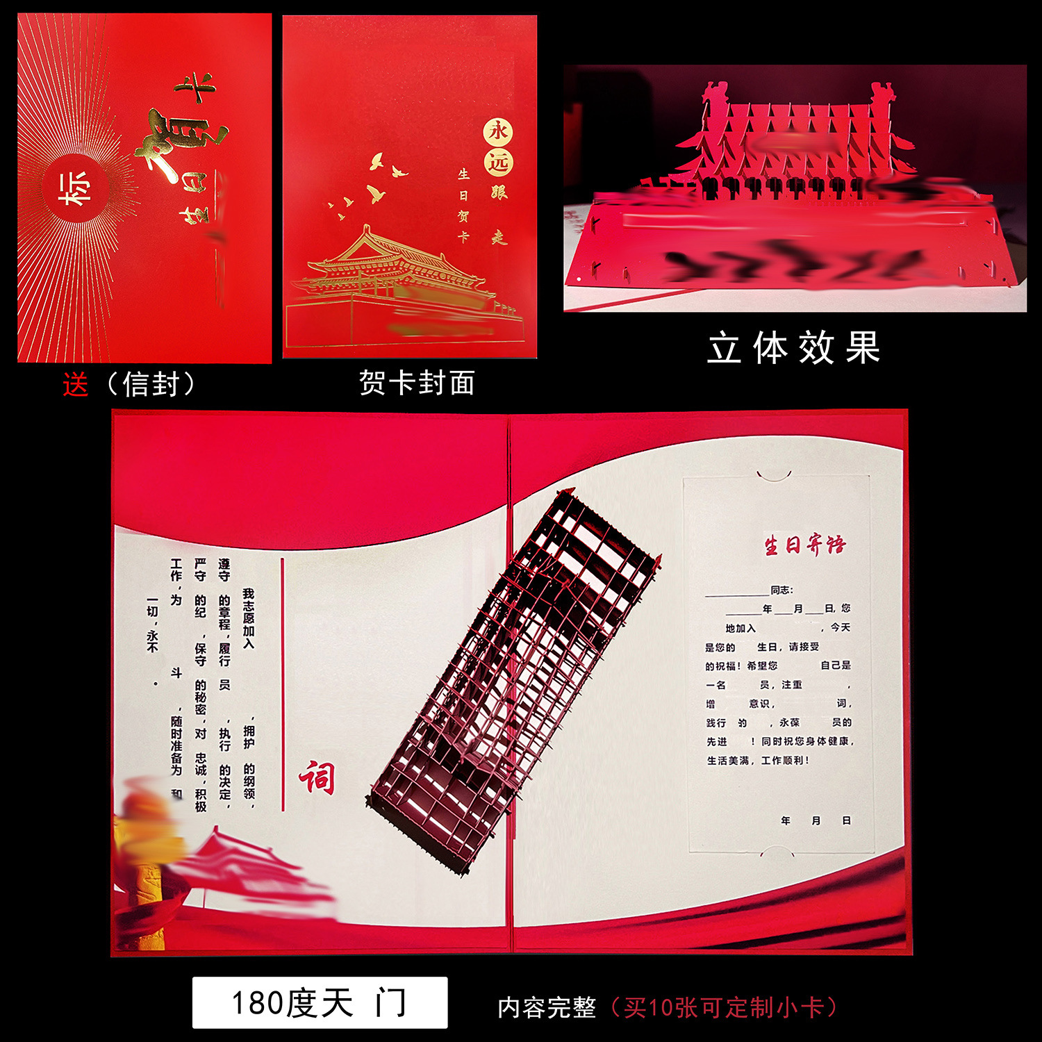 180도 스카이 도어 ★ 뜨거운 판매