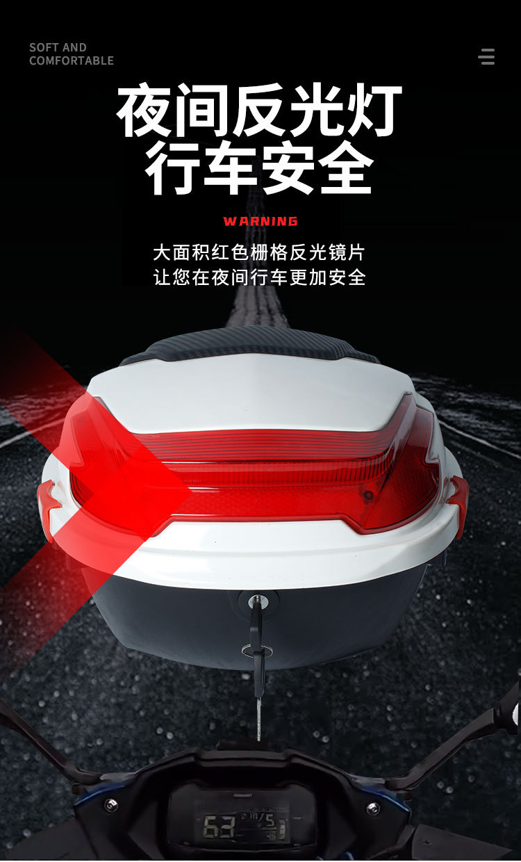 Electric Motorcycle Rear Tail Box Emayadi Modified Universal Trunk Large Capacity Toolbox Back Storage Box