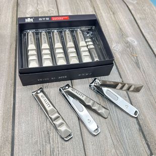 Nail clippers hard box 12 nail clippers easy to use not precious metal solid for home daily manicure tools wholesale