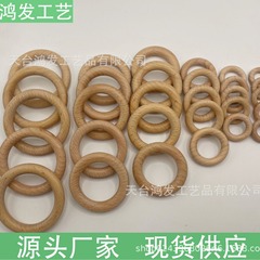 スポット25-70mmケヤキ歯磨き木リング原木色木リングdiyアクセサリー吊りリングハンドバッグバックル木リング