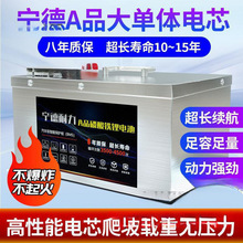 电动车锂电池磷酸铁锂等48v60v72V两轮三轮外卖快递大单体锂电瓶