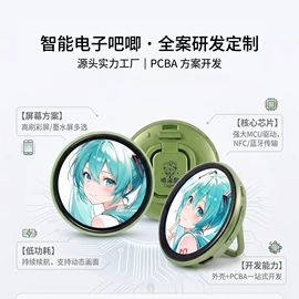 PCBA方案板;PCB电路板;电子模块