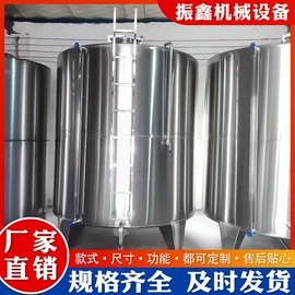 储罐;酿酒设备;搅拌机