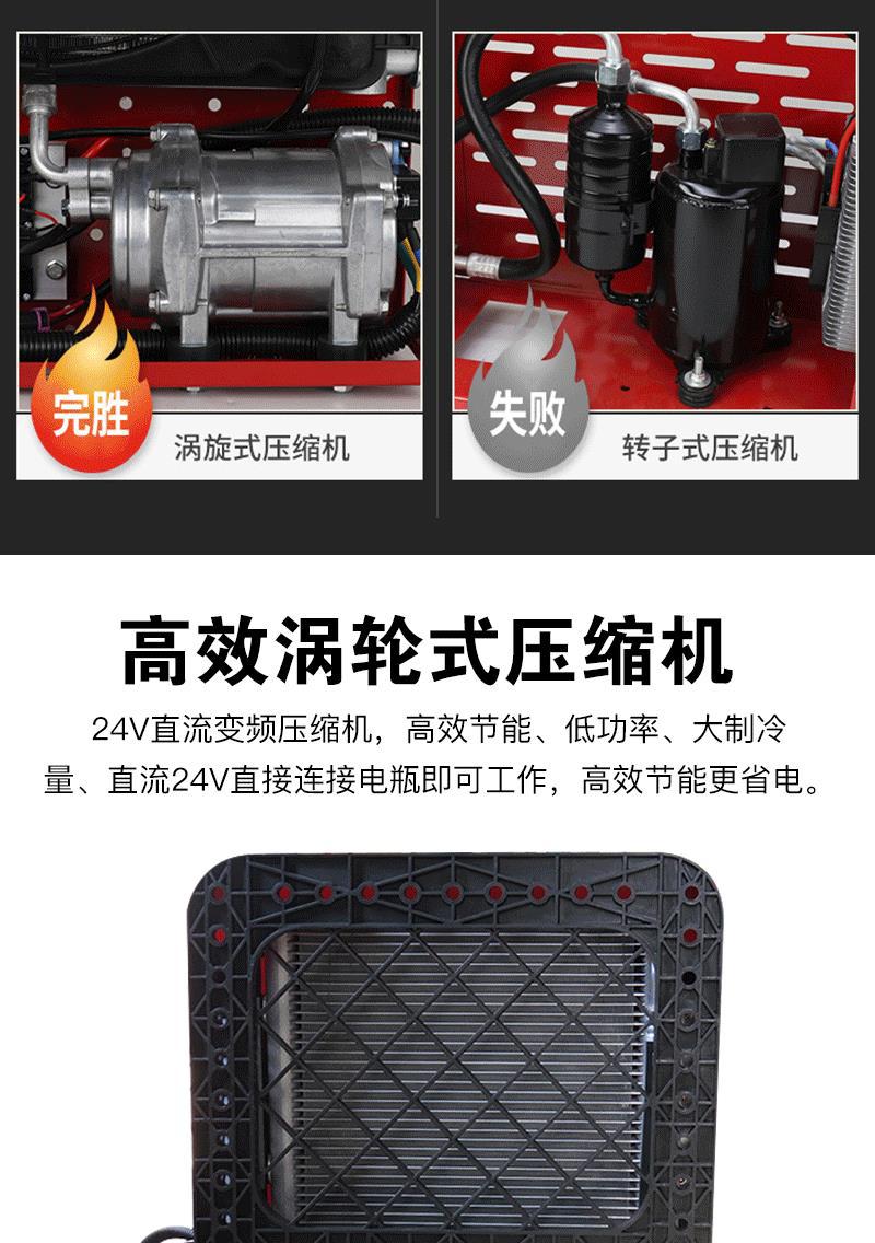 RV air conditioner 12v car universal electric air conditioner bulk truck modified DC scroll air conditioner parking air conditioner