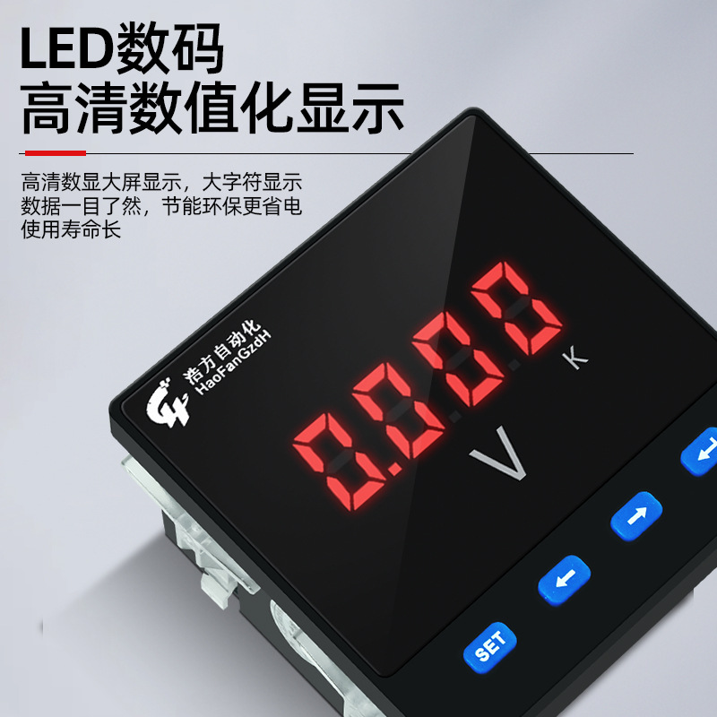 ネットワークメーター RS485通信 多機能メーター 単相多機能メーター 単相電圧計 単相電流計|undefined