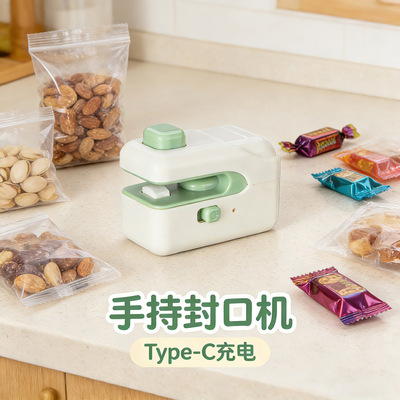 Sealing machine small-scale household Artifact portable Mini snacks Sealing clip plastic bag Sealing clip Plastic sealing Sealing machine