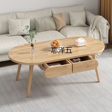 sx实木茶几客厅家用小户型茶桌简约现代日式原木简易出租房小桌子