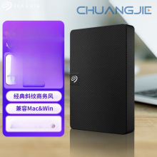 移动硬盘 新睿翼系列 USB3.0 2.5英寸 机械硬盘 黑色 兼容MAC 2TB