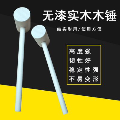 抓周迷你小木槌敲星球蛋糕木锤抓阄儿童平头玩具小锤子周岁礼物|ru