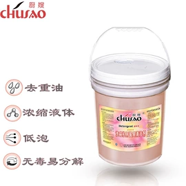 洗洁精;洗衣液;玻璃清洁剂