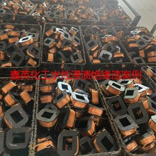 伺服电机烘干绝缘树脂漆氨基烘干清漆氨基树脂烤漆通过ROHS