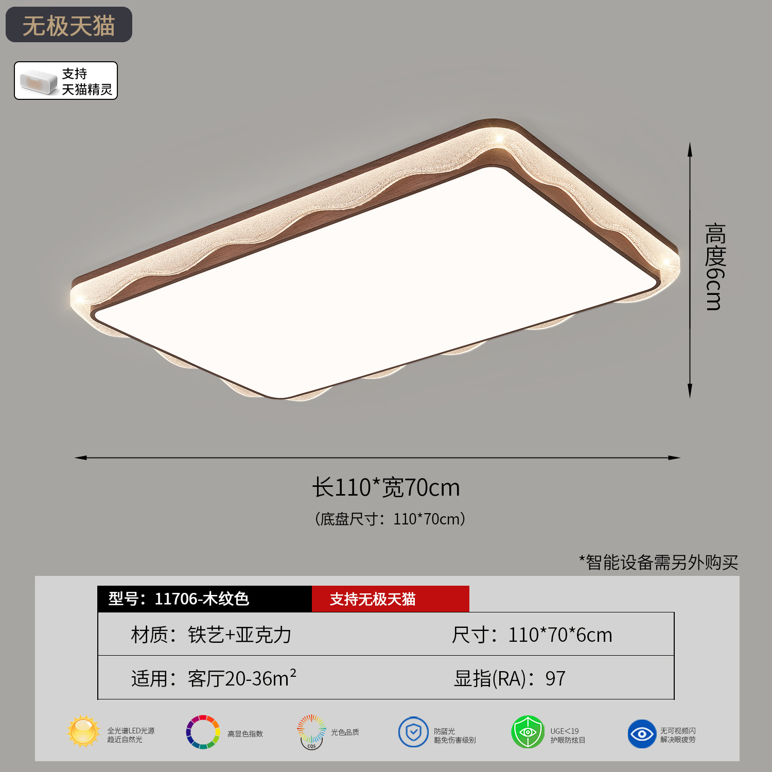 Luz de techo de sala de estar moderna y minimalista 2026 nueva luz de protección de ojos de espectro completo, lámpara principal de dormitorio de toda la casa, lámpara de montaña 293L