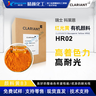 ���R��HR02�t���S���ɫ��Novoperm�SHR02��͸���ЙC�������S83