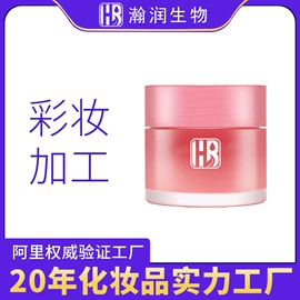 面部护理加工;身体护理加工;面膜加工定制