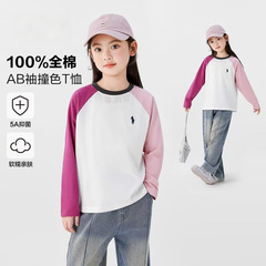 纯棉100%女童春秋季长袖T恤儿童中大童打底衫男童拼接撞色T恤衫
