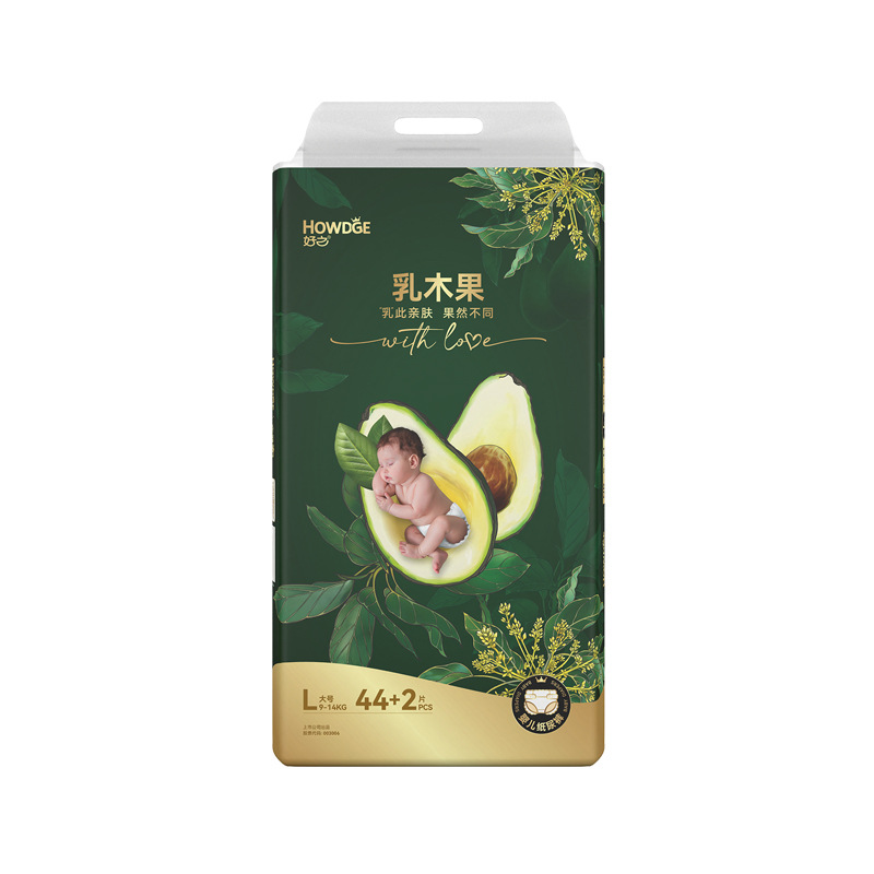 Haozhi new baby's shea butter diapers over SMLXLXXL size ultra-thin dry breathable leak-proof supermarket