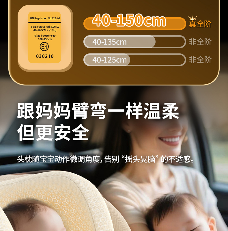 Child Seat Baby Car Car for Newborn Baby