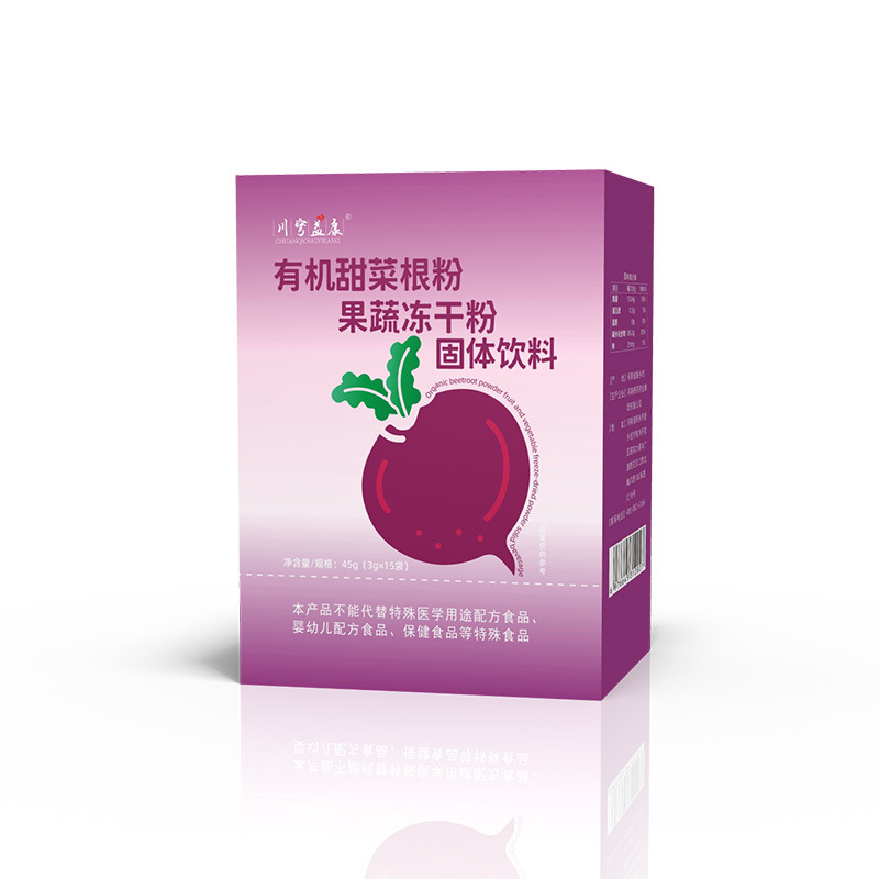 現物有機甜菜根粉果物野菜冷凍乾燥粉抽出食甜菜根エキス固体飲料卸売り|undefined