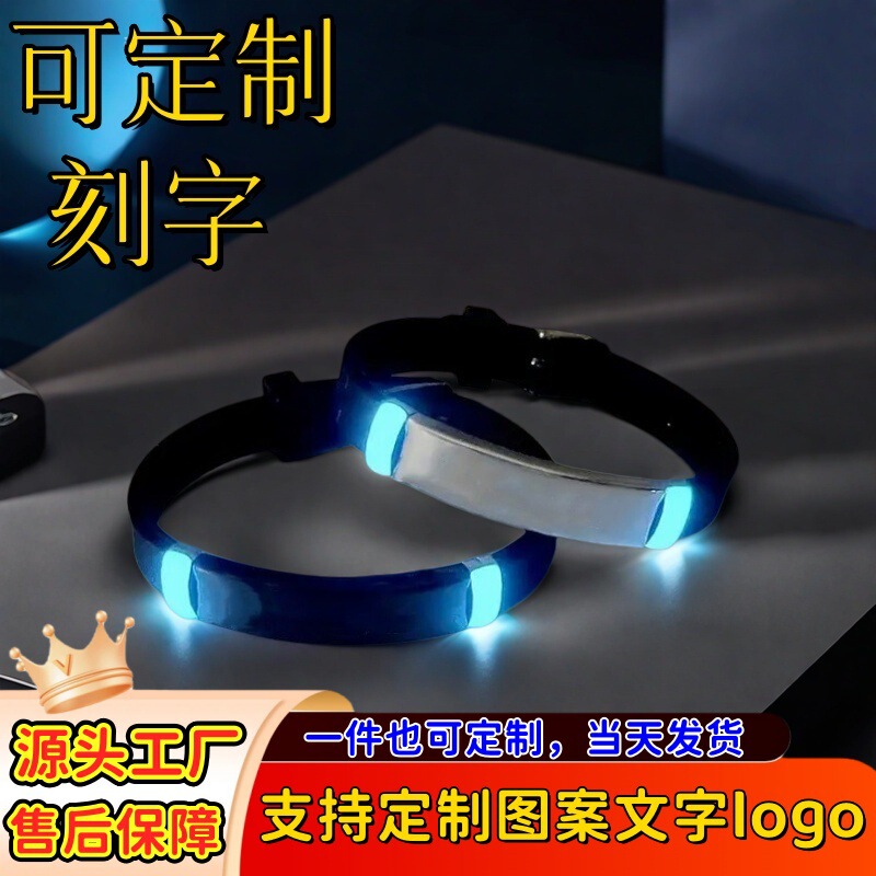 Temu Cross-Border Luminous Love Bracelet, Luminous Wristband with Logo and Text Engraving, Luminous Crown Couple's Bracelet