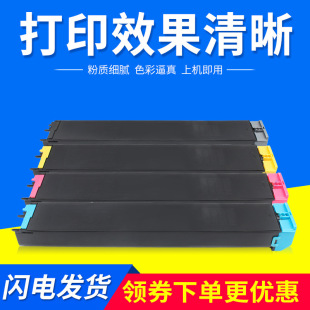 �m��MX23CT�ۺ�2018UC 2318C��ӡ�C3128ucī��MX2310 3111̼�ۺ�