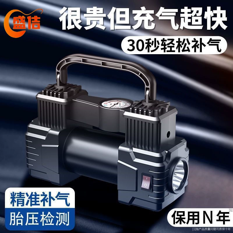 Портативный автомобильный воздушный насос, многофункциональный автомобильный воздушный насос Pruci, двухцилиндровый электрический автомобильный шиномонтажный насос