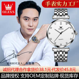 一件代发欧利时品牌石英表时尚休闲抖音热卖男士手表男表跨境外贸