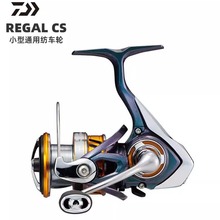 24新款DAIWA/达亿瓦瑞格REGAL CS LT10轴超轻矶钓轮深线杯防海水