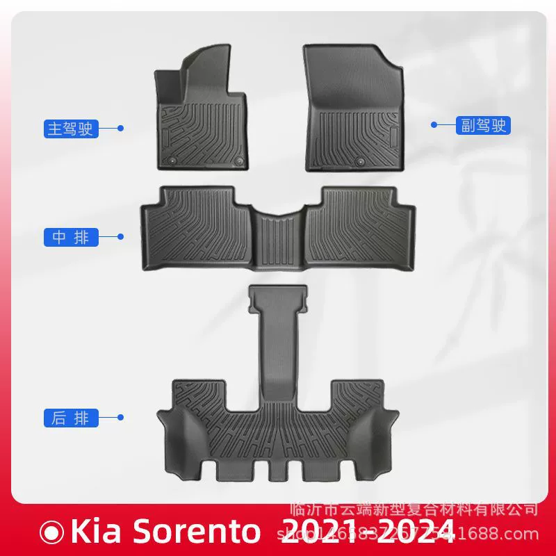 Подходят для KIA US версия Sorento топлива 2021-2024 всесезонный материал TPE подложка для ног багажный коврик