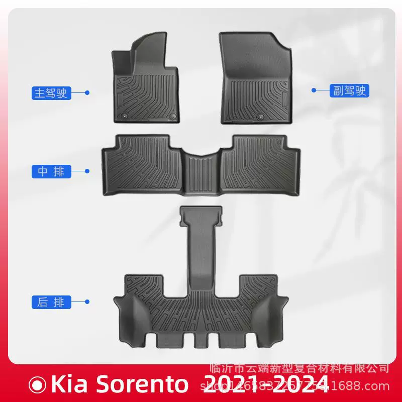 Подходят для KIA US версия Sorento топлива 2021-2024 всесезонный материал TPE подложка для ног багажный коврик