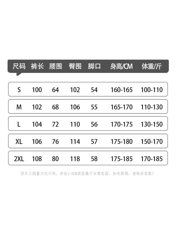 秋季新款刺绣男女高街宽松伞兵裤休闲直筒中腰潮牌工装裤裤子男|undefined