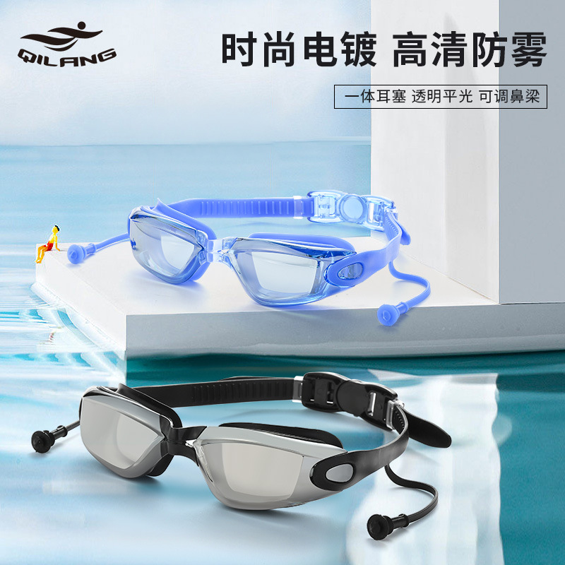 New anti-fog goggles adult HD waterproof anti-ultraviolet professional training comfortable silicone PC swimming goggles wholesale