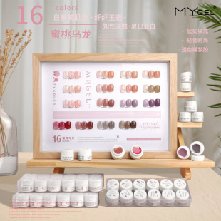 16ɫ���Ҟ����̑B�z��ʽ�����z���b��͸���b�����z����ɫ�z���l