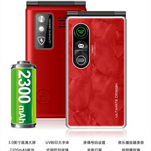 巨盛D163全网通4G大屏幕翻盖老年手机男女士大声语音王按键功能机