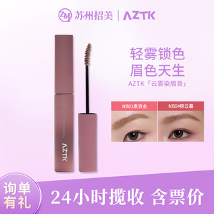 AZTK/ݼ֮Ⱦü���\ɫ����ɫ�־ò���Óɫ��Ȼ���w����Ұ��üü�P