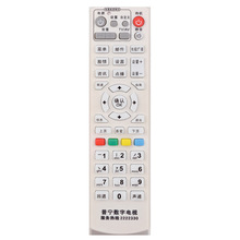 文轩适用于广东揭阳普宁有线数字电视高斯贝尔GD-6020机顶盒批发