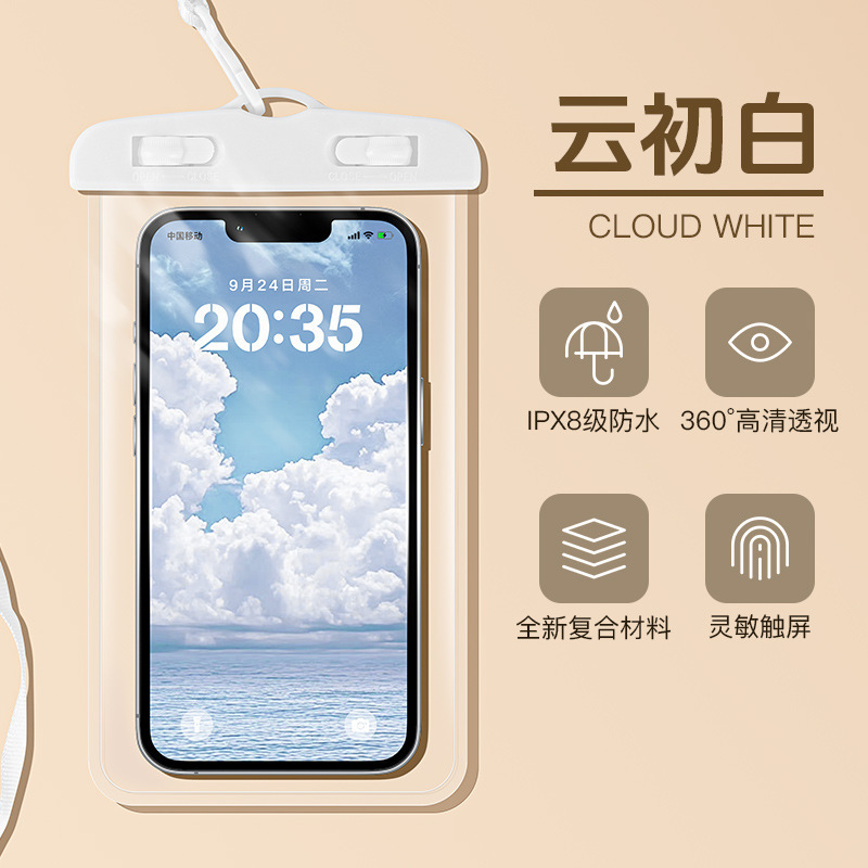 气囊手机防水袋可触屏游泳漂流专用四重密封水下拍照密封手机袋|undefined