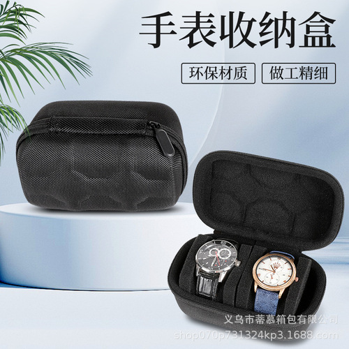 Portable watch storage bag suitable for Apple Huawei multi-card slot smart watch storage box with sponge inner support