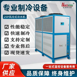 冷水机;塑机辅机;粉碎机