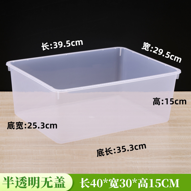 スーパーマーケットの食品ディスプレイボックスキャンディーバルク透明収納ディスプレイボックス商業コンビニエンスストアの棚スナックプラスチックボックス|undefined