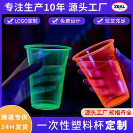 一次性杯子塑料杯50只装整包透明商用茶杯加厚耐高温家用饮水酒杯