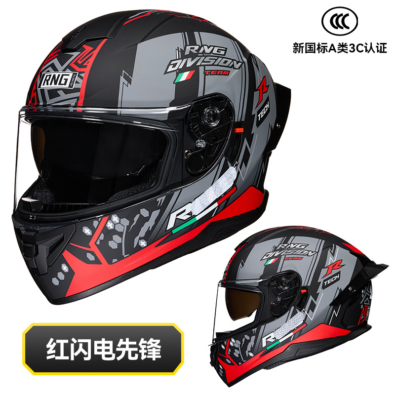 Casco de motocicleta de marca RNG, casco de locomotora de doble lente, casco de motocicleta de cola grande, casco de locomotora eléctrica