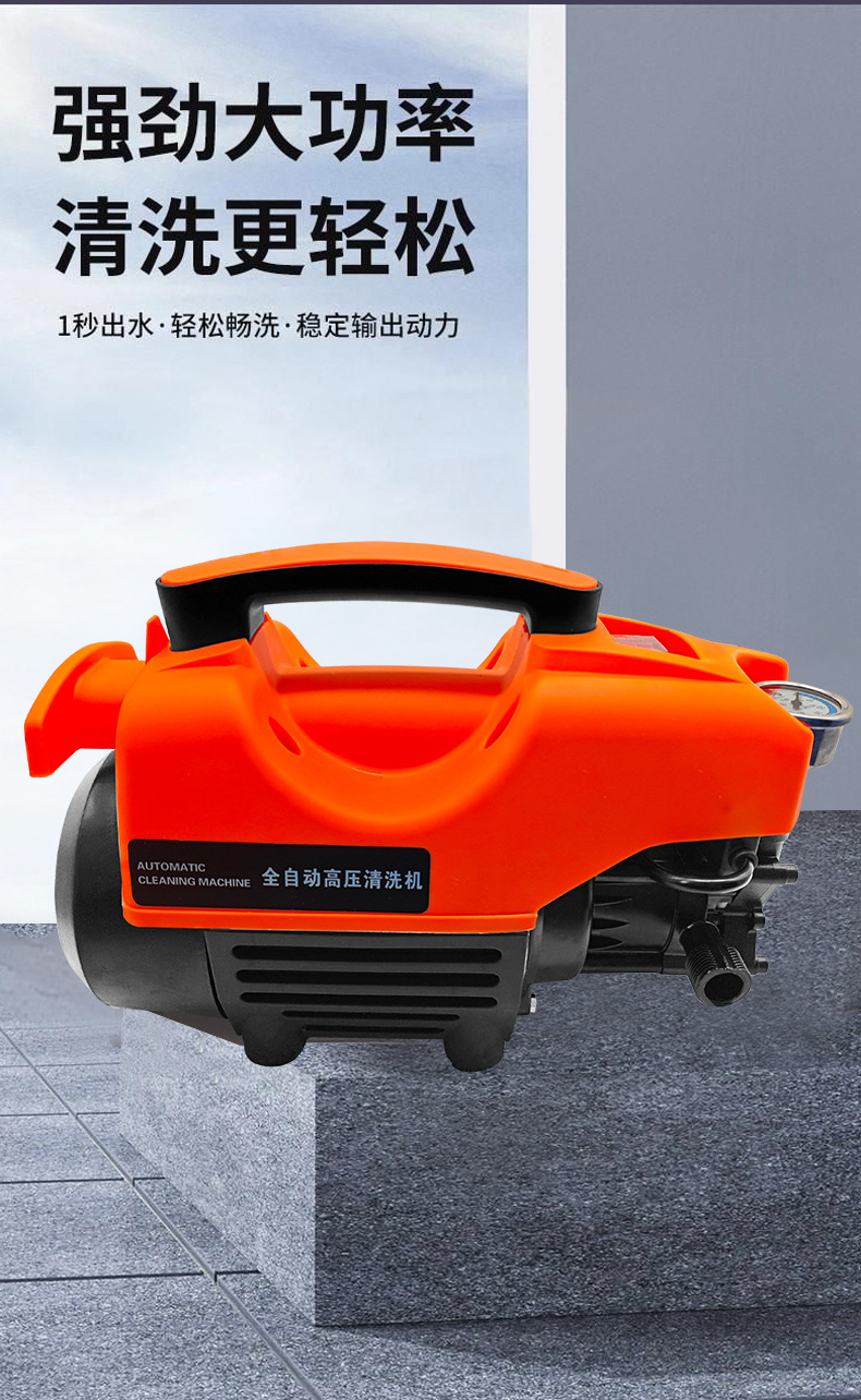 Customized Self-Priming Dual-Purpose Multi-Function Cleaning Machine 220V High-Pressure Car Washing Machine Portable Household Car Wash Machine