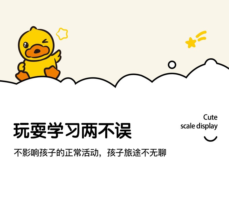 Little Yellow Duck Car Child Safety Belt Adjuster and Fixer, Anti-Strangling Neck Protector, Baby Seat Auxiliary Belt Limiter