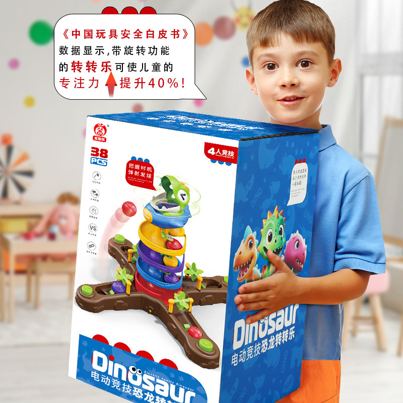 儿童叠叠转转乐投篮滚滚球婴儿宝宝套益智趣味1-3岁玩具轨道早教|undefined