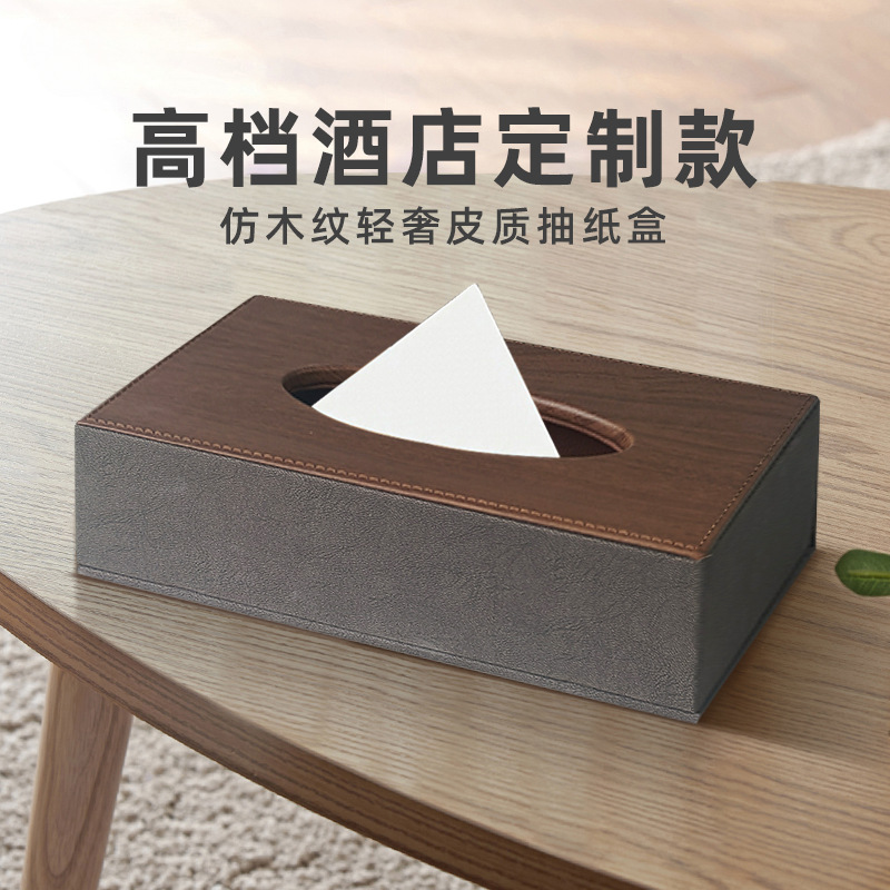Hotel caja de pañuelos de cuero de alta gama sala de reuniones caja de dibujo de cuero hotel restaurante caja de dibujo logotipo stock de fábrica