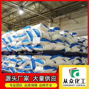 ������Ό��������²�����77359-11-6��Ʒԭ�ϬF�ۏS�����l