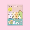 No. 2 row cute