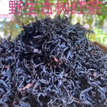 云南古树野生红茶散装源头批发云南凤庆滇红茶2024年荒野古树红茶