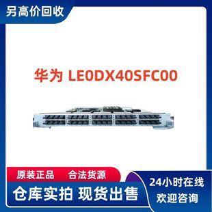 �A��LE0DX40SFC00 40�˿��f�� �m���9303 9306 9312�I�հ忨